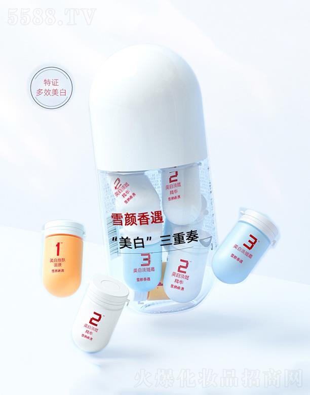 ѩ�������wС�z����Ĥ   �a(b��)ˮ����ͿĨʽ   ȥ���|(zh��)��?z��)����?></a><span><a href='http://m.bvdpoh.com/biz/miya/pro_875611'>ѩ�������wС�z����Ĥ   �a(b��)ˮ����ͿĨʽ   ȥ���|(zh��)��?z��)����?/a></span></li>
                                
                                    <li><a href='http://m.bvdpoh.com/biz/miya/pro_875610'>
                                        <img src=