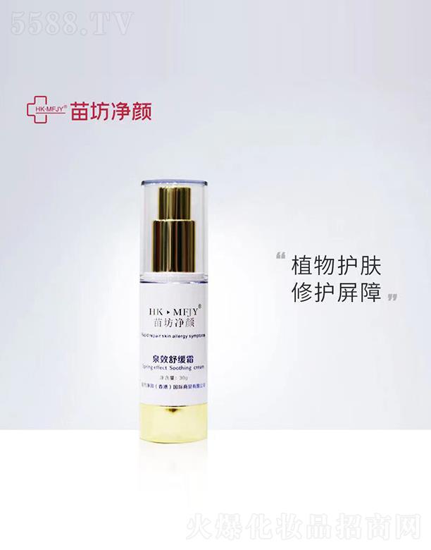 �緻���ȪЧ�澏˪ 30gֲ���o(h��)�w