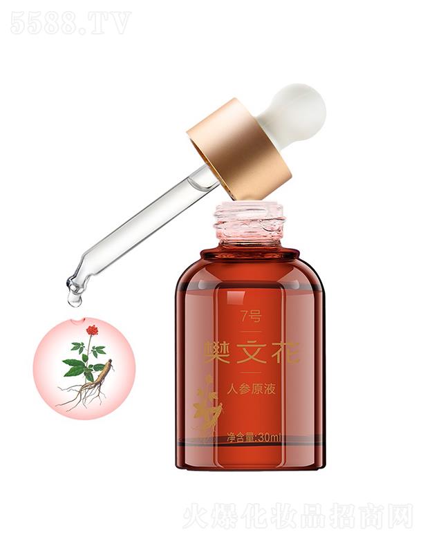 ���Ļ�7̖�˅�ԭҺ 30ml�m���ɳ��м��y�ļ��w