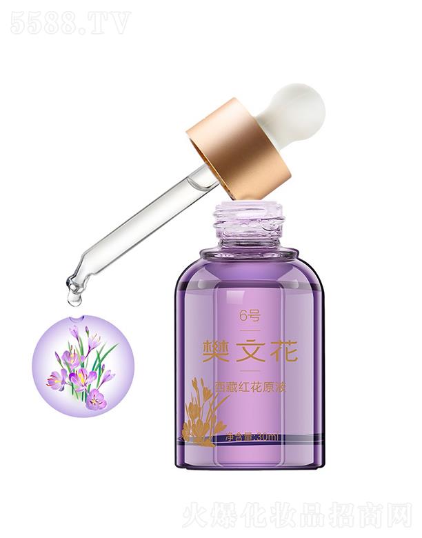 ���Ļ�6̖���ؼt��ԭҺ 30ml�m�ϟo��ɰ��S�ļ��w