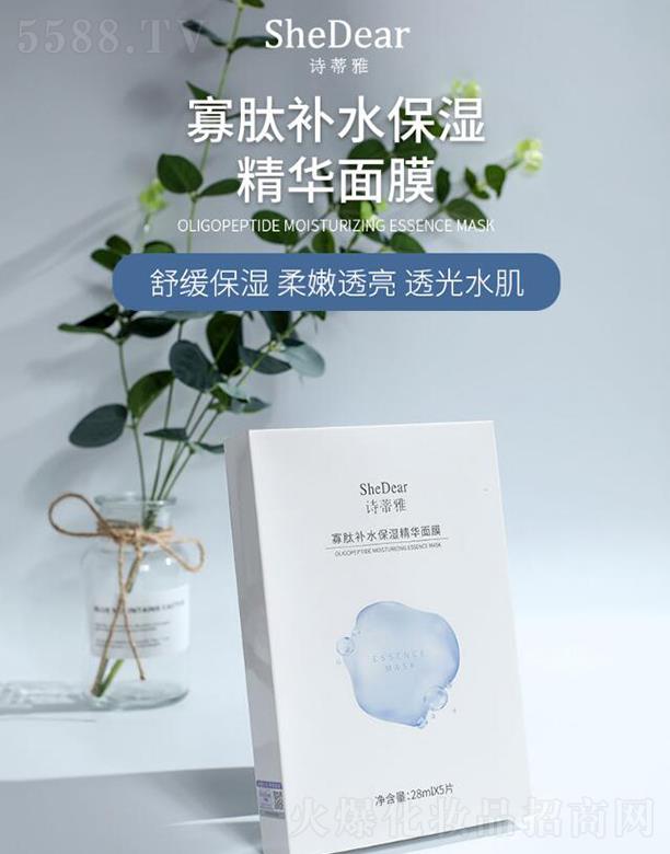 Ԋ���Ź����aˮ�����A��Ĥ   28ml  �澏����