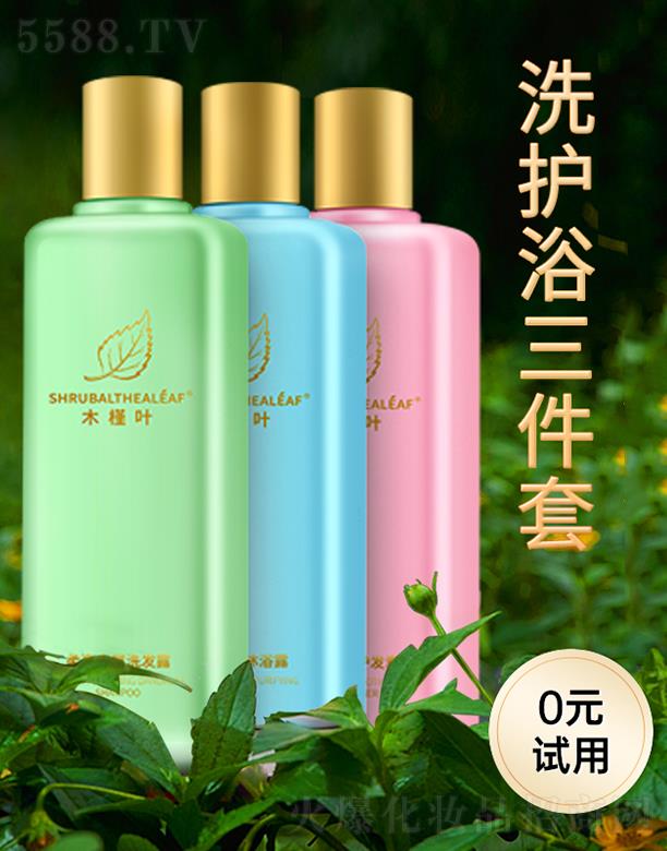 ľ���~����ȥм���������� 100ml*3��ϴ�l(f��)ˮ+�o(h��)�l(f��)��+��ԡ¶��