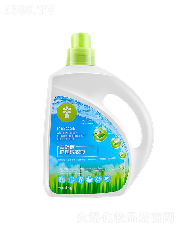 ���杍��Чϴ��Һ   3kg   �ݱ�����  ���ȥ�n