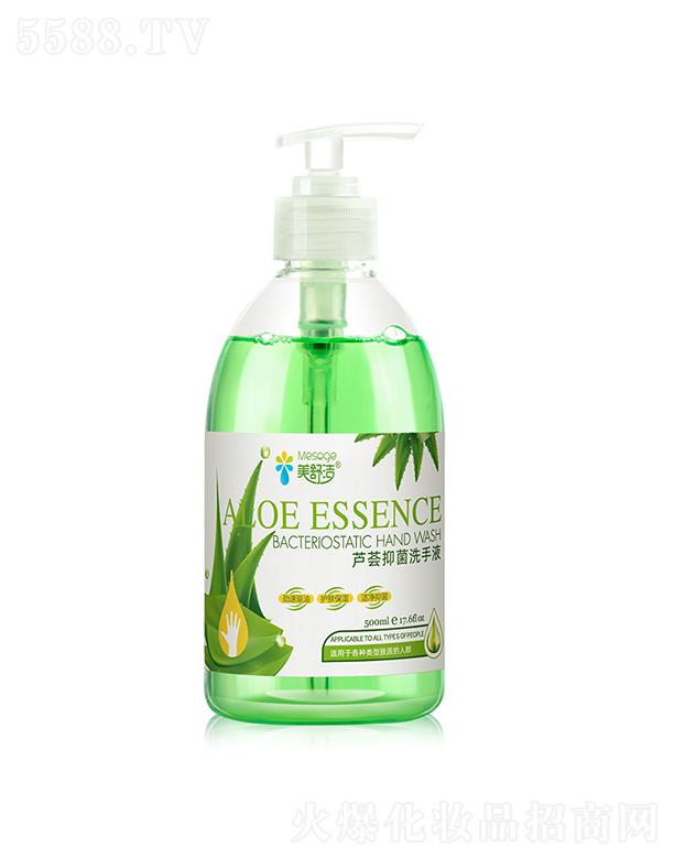 ���杍�J�Cϴ��Һ  500ml   �־�����   �̝��o(h��)�w