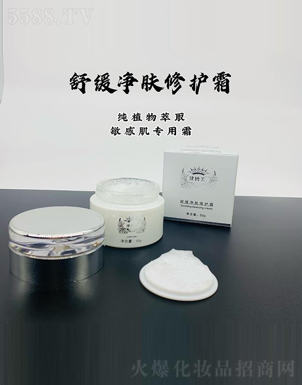 �V���л���ɏ �����澏���w���o˪ 50g