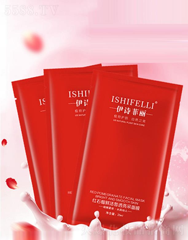 �V�ݰ��� ��Ԋ(sh��)�����tʯ���r���͸������Ĥ 25ml