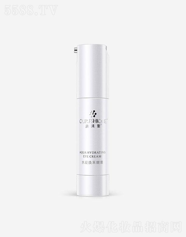 �V�����P  ��ܽѩˮ��������˪  20g   ȥ�ۼy