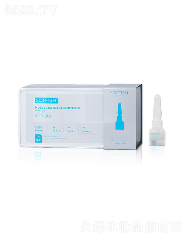 �V������ɭ   SOTFISH�Oؐ���wˮ  3ml28֧���b  ���o���B(y��ng)