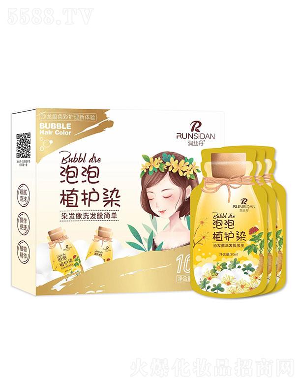 �V�����z�t(y��)ˎ  ���z������ֲ�o(h��)Ⱦ�l(f��)��  ���w�װl(f��)