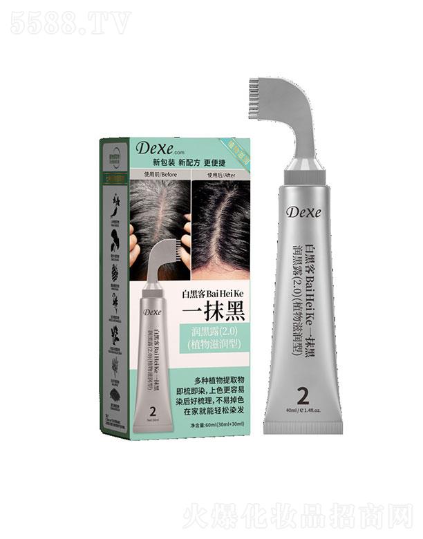 �V�����z�t(y��)ˎ  �����ð׺ڿ�һĨ��   ��Ⱦ��