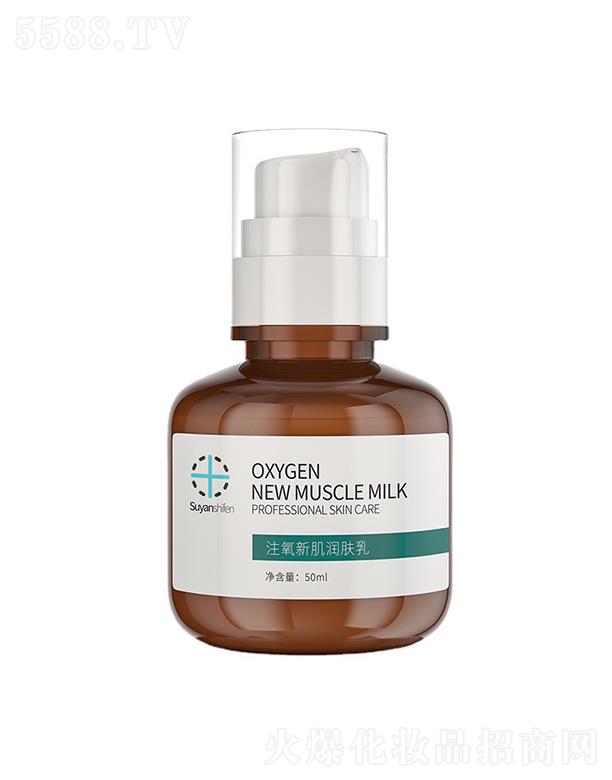 ����ʮ��ע���¼���(r��n)�w�� 50ml�غ��̝�(r��n)������Һ�a(b��)ˮˮ�静(r��n)�w��