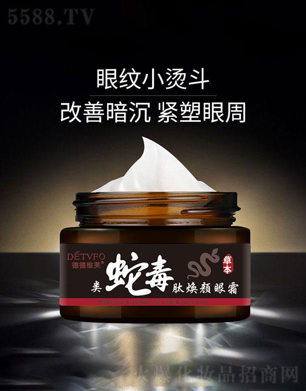 �V���N(y��n)��   �µ¾Sܽ�(l��i)�߶�����˪  30g   �������۴�