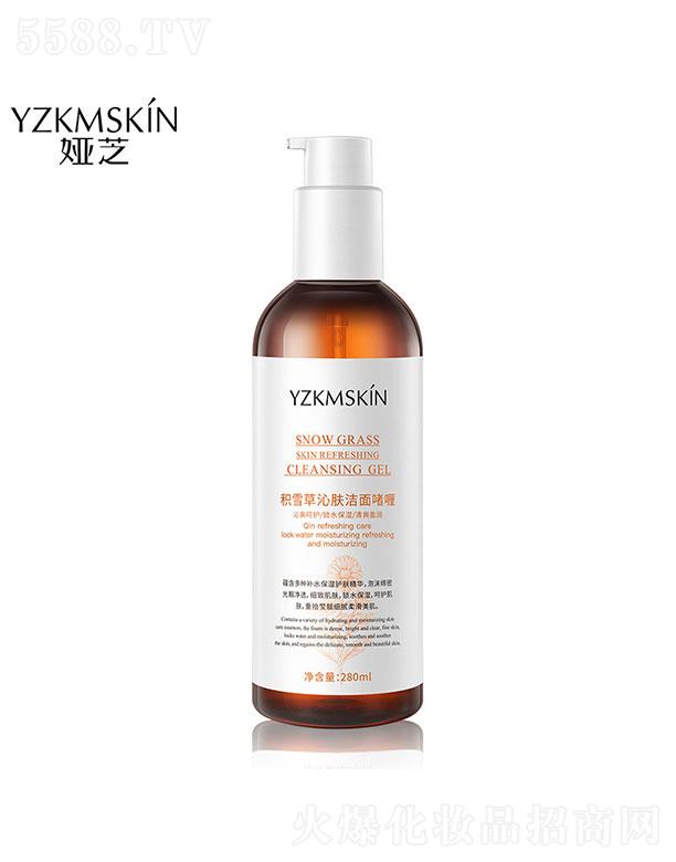 �V���I(l��ng)��(y��u)  �I֥�eѩ�ݝ��憨�   ����坍    ȥ���|(zh��)280ml