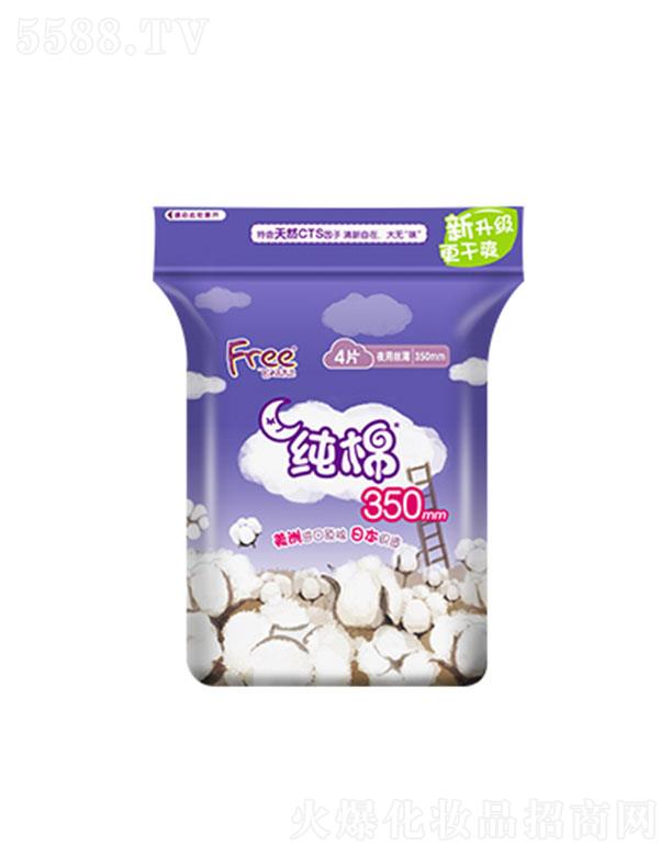 Free�w���Lҹ�ü��ޱ���l(w��i)����4Ƭ 350mm