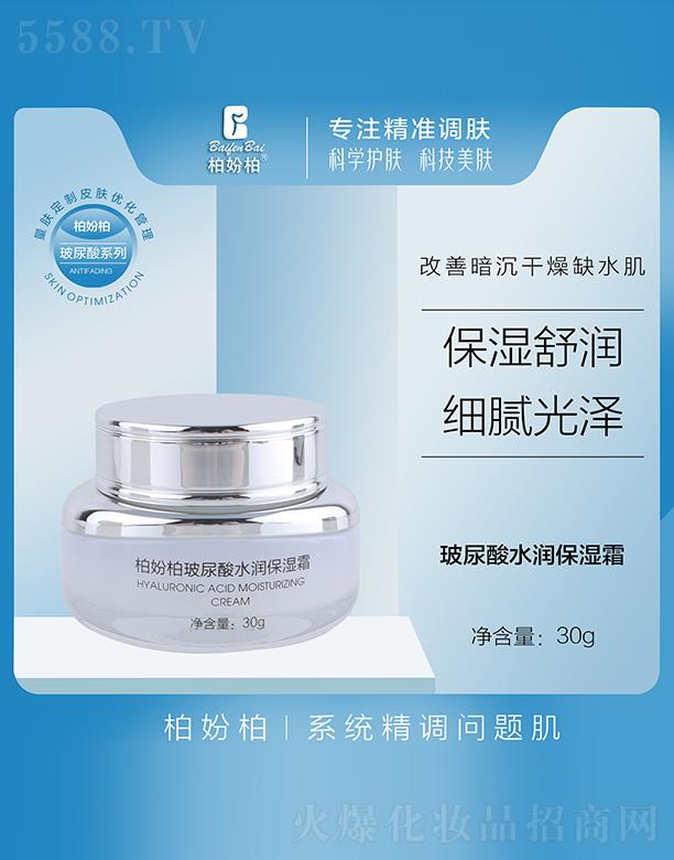 �؊}�ز�����ˮ������˪ 30g