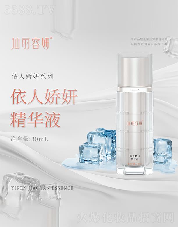 �����������ˋ������AҺ 30ml