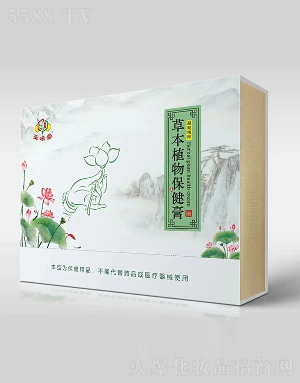 �����òݱ�ֲ�ﱣ����