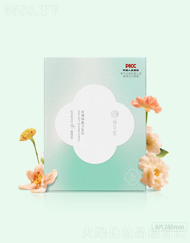 ������z���d���l(w��i)������ҹ���ͣ�8Ƭ280mm