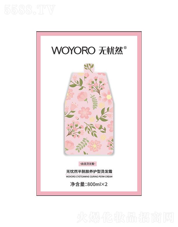 �o�nȻ���װ��B(y��ng)�o����ֱ�C�l(f��)˪L2��