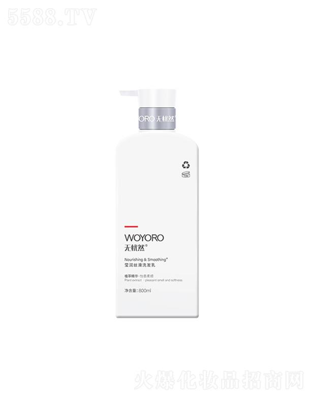 �o��Ȼ�����z��ϴ�l(f��)��