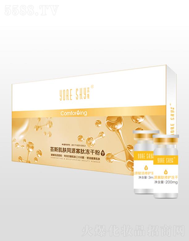 �|˹��Դ�������o���ɷۣ�7���b��