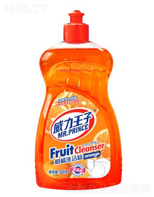 ��������ˮ�����Aϴ���������٣�550��