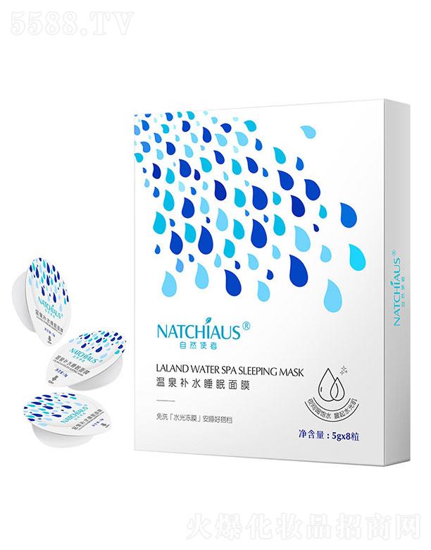 �V�����  ��Ȼʹ�ߜ�Ȫ�aˮ˯����Ĥ   �������w