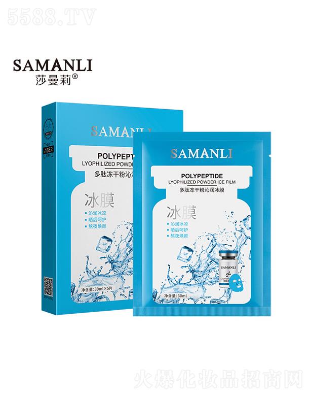 ɯ������ă��ɷ��ߝ���Ĥ 30mlx5Ƭ �a(b��)ˮ�������澏���o(h��)