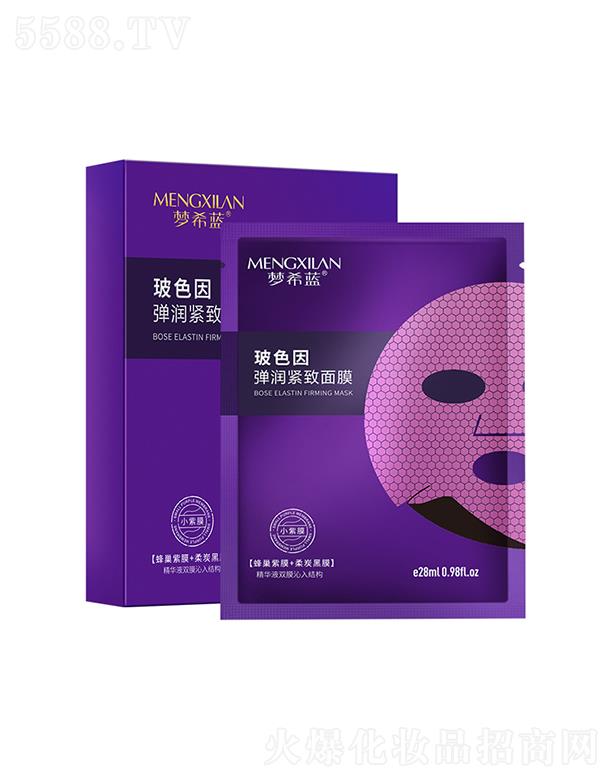 ��ϣ�{(l��n)��ɫ�򏗝��o����Ĥ 28ml�a(b��)ˮ������Ĥ�����wɫ