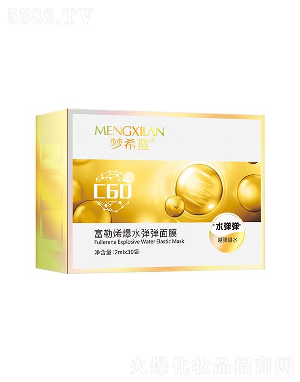 ��ϣ�{(l��n)����ϩ��ˮ������Ĥ 2mlx30�� ����ϩ������ϴ��Ĥ