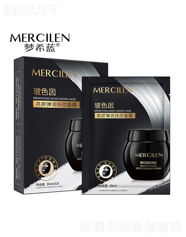 ��ϣ�{(l��n)��ɫ���������y��Ĥ 30mlx5Ƭ �a(b��)ˮ�����̝����w�o��