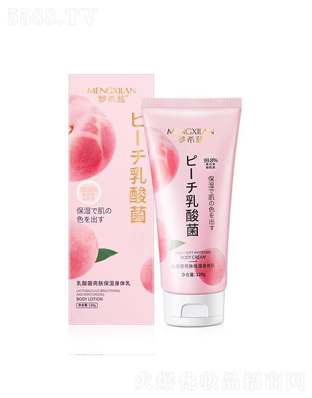 ��(m��ng)ϣ�{(l��n)��������w�������w�� 120g�ﶬ�־��������w��