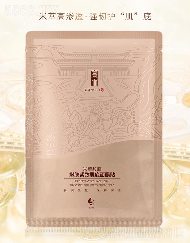 �m�������zԭ���w�o�¼�����Ĥ�N