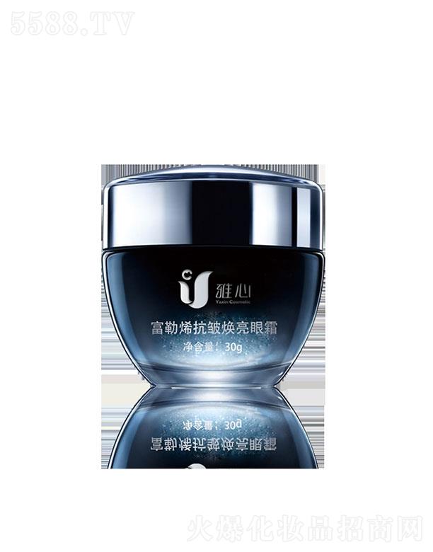 �V������  ���ĸ���ϩ����������˪  30g   ��������Ȧ