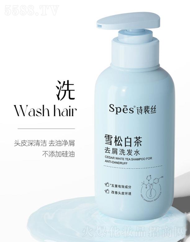 �㽭���~ spesѩ�ɰײ�ȥмϴ�l(f��)ˮ   ���o(h��)�ܓp