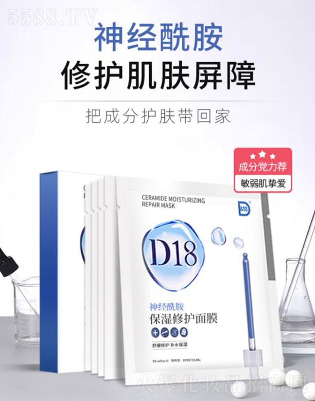 d18�������aˮ��Ĥ   �����澏