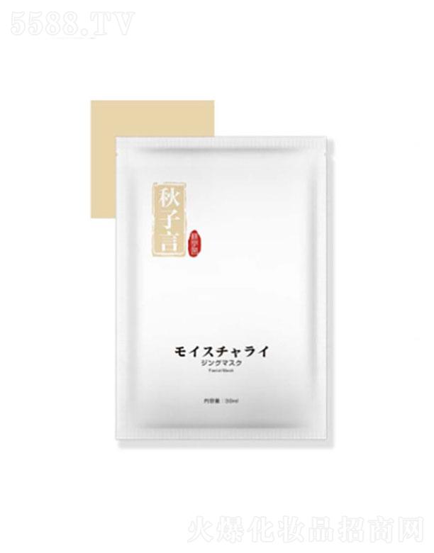 �V���и���  �������iˮ���۱�����Ĥ  30ml   �a(b��)ˮ����