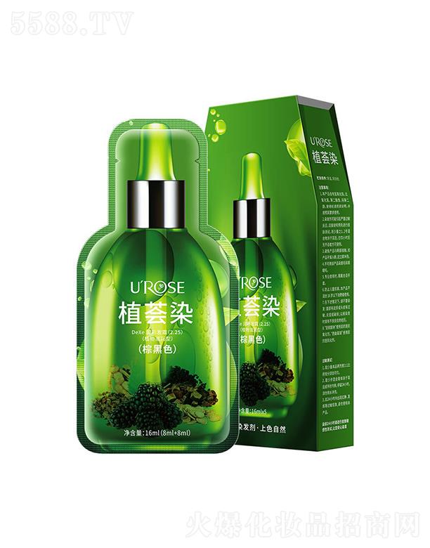 UROSE��(r��n)��ֲ�CȾ�غ�ɫ �غ�����ȾȾ�l(f��)��