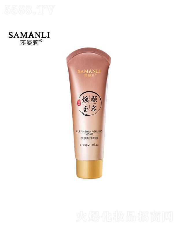 ɯ��������݃��w˺����Ĥ 60g�a(b��)ˮ��������坍