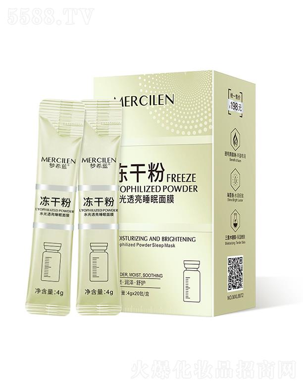 ��ϣ�{(l��n)ˮ��͸�����ɷ�˯����Ĥ 4gx20�� ����ͿĨʽ��Ĥ������ϴ��Ĥ