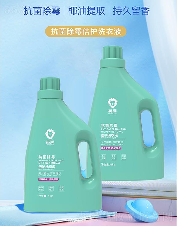 Ӣ�{��ù���o(h��)ϴ��Һ 4kg