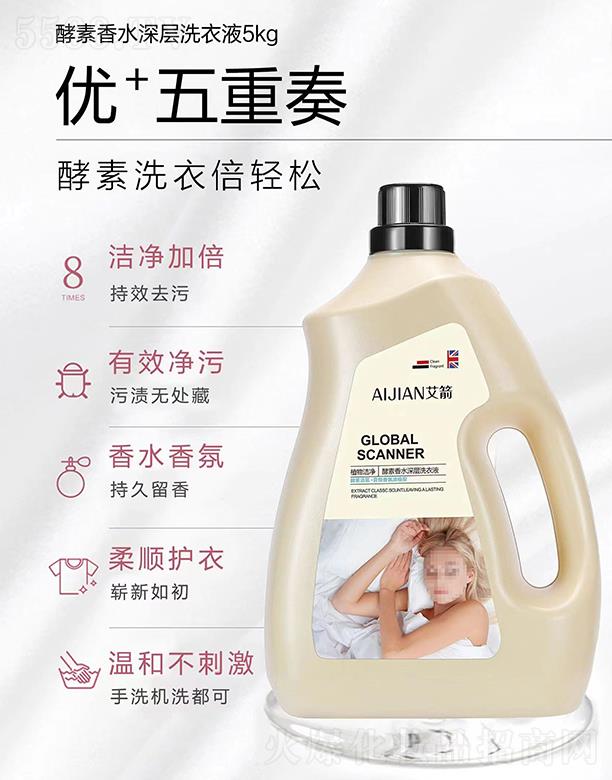 ����������ˮ���ϴ��Һ 5kg