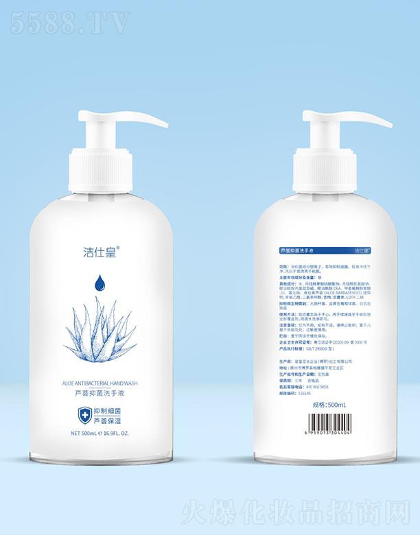 ���˻��J�C�־�ϴ��Һ 500ml