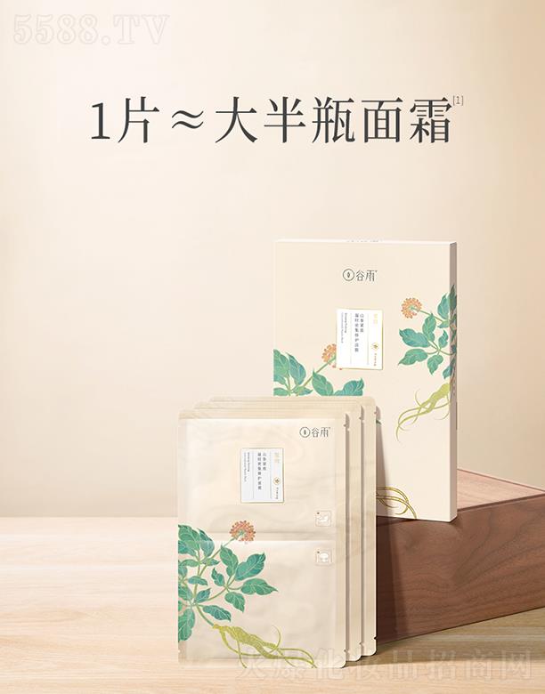 ����ɽ���o�����r(sh��)�ܼ����o(h��)��Ĥ