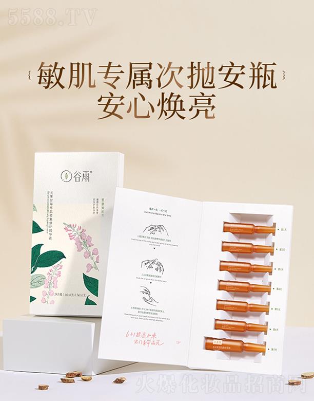 �������ʲ�ѩ���ܼ����o���AҺ