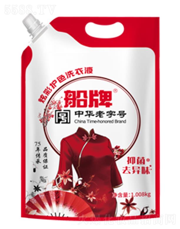 �����Ų��oɫϴ��Һ