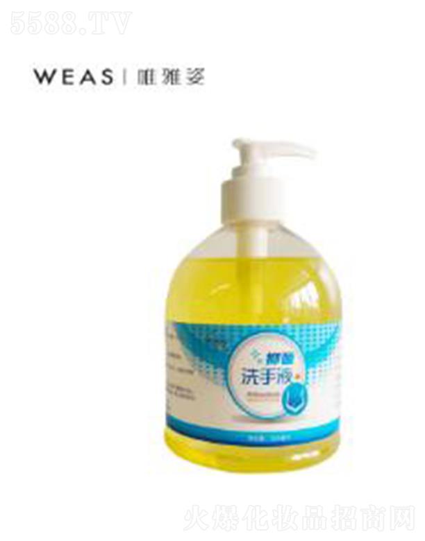 Ψ�����־�ϴ��Һ�Sɫ