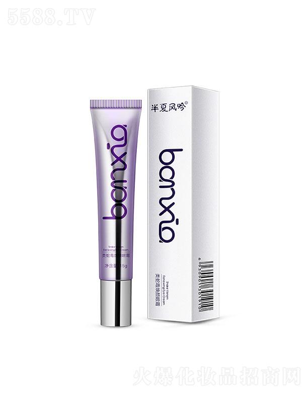 �����L����߶������˪15g