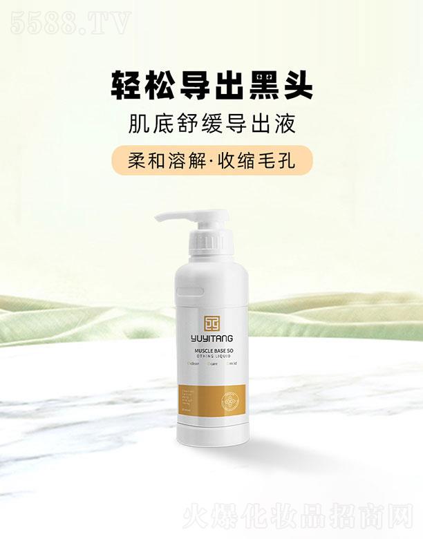 ���t(y��)�ü����澏��(d��o)��Һ