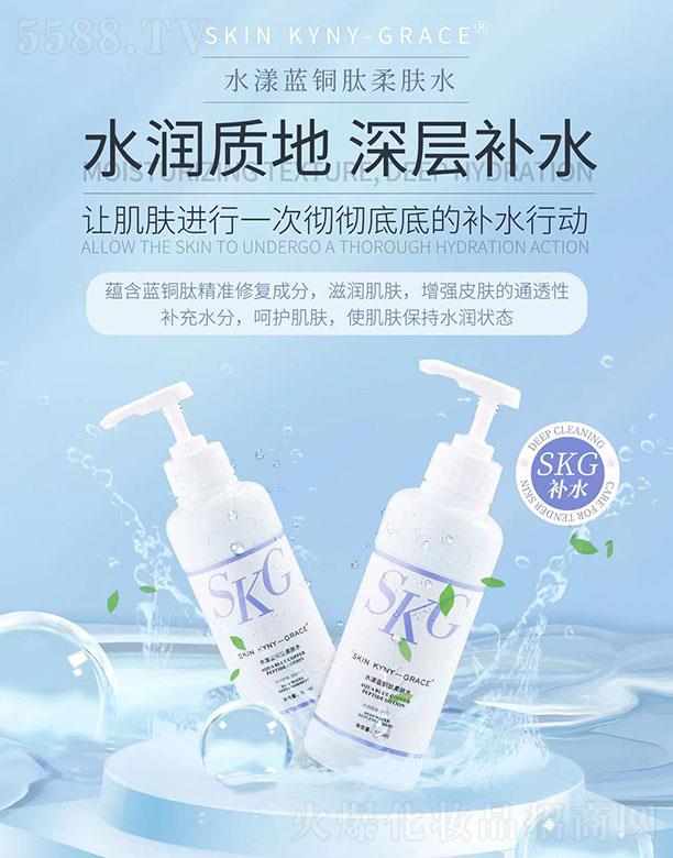 SKG ˮ���{(l��n)�~�����wˮ